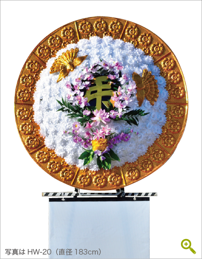 外花輪（リース）